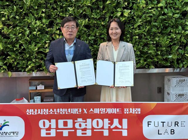 왼쪽부터 양경석 성남시청소년청년재단 대표이사 오숙현 스마일게이트 퓨처랩 실장사진스마일게이트