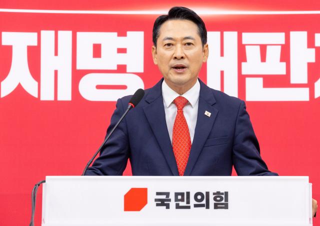 장동혁 국민의힘 대표가 22일 국회에서 긴급 기자회견을 열어 조희대 대법원장의 재제청 거부와 관련한 입장을 밝히고 있다 사진연합뉴스