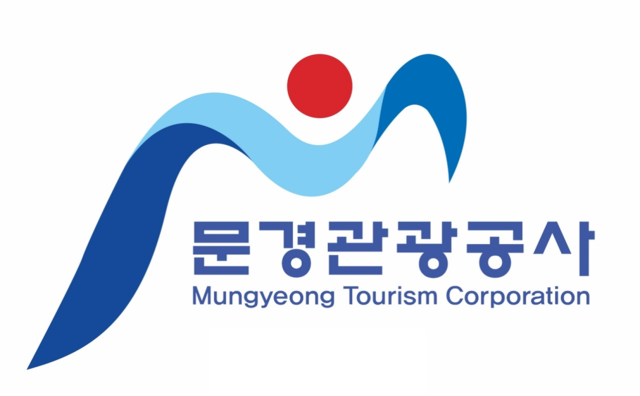 문경관광공사 CI사진문경관광공사