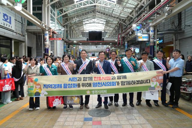 영천시의회는 22일 추석 명절을 맞아 지역 사회복지시설 위문 및 영천공설시장 장보기 행사를 진행하고 기념사진을 촬영하고 있다사진영천시의회