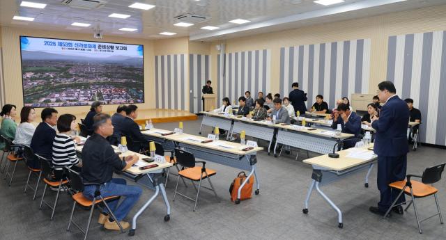 제53회 신라문화제 준비상황 보고회 장면 사진경주시
