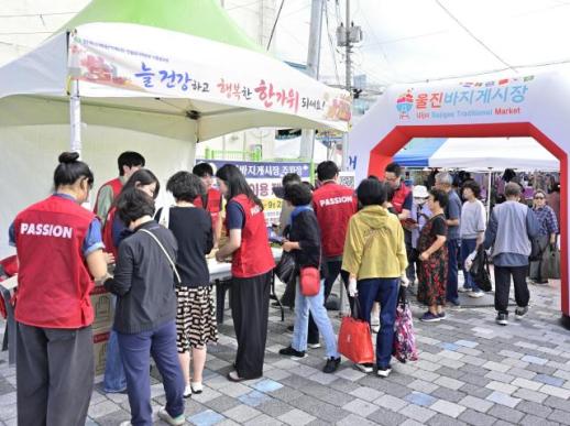 한울본부, 추석맞이 울진 바지게시장 이동홍보관 운영