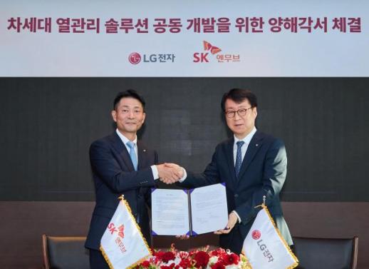 LG전자-SK엔무브, AI 데이터센터 열관리 기술 공동 개발