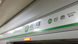 청주 금천동 아파트 6층서 불…주민 대피 소동