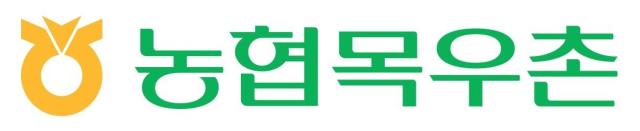 농협목우촌 BI 사진농협목우촌