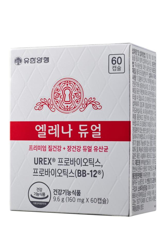 엘레나 듀얼 제품 이미지사진유한양행