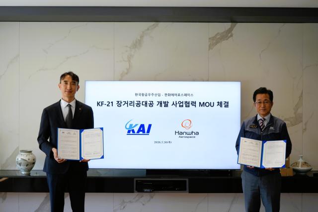 지난 7월 경남 사천시 한국항공우주산업KAI 본사에서 열린 KF-21 장거리 공대공 개발 사업협력 MOU 체결식에서 백기봉 한화에어로스페이스 PGM2사업단장과 백중현 KAI 국내사업본부 고정익사업1실장이 기념촬영하고 있다