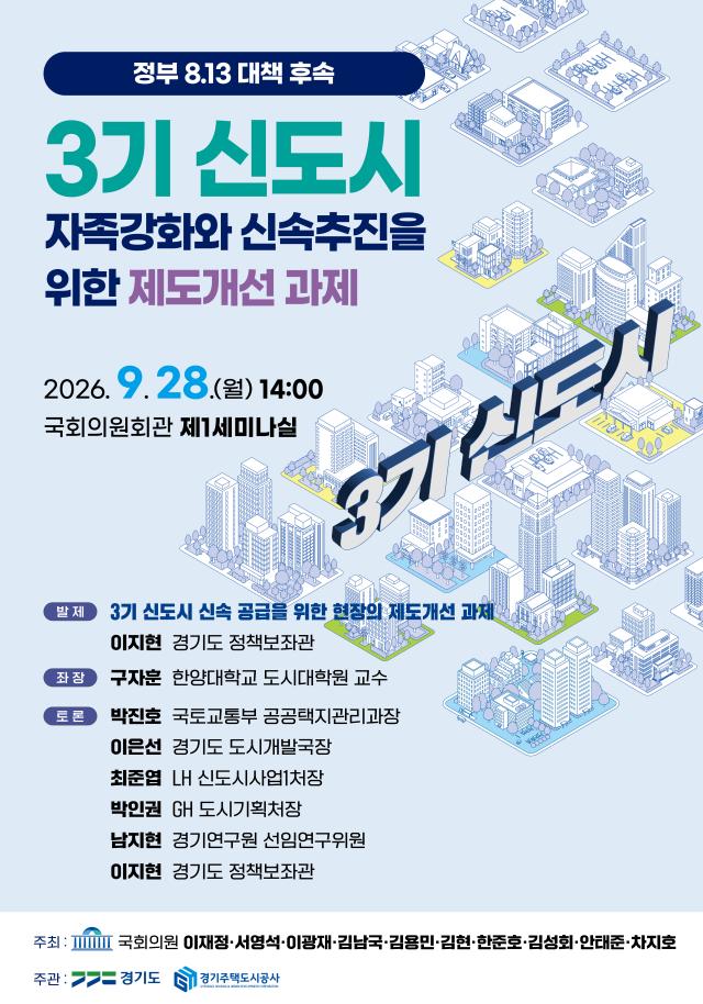 사진경기도