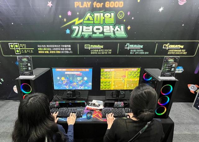 행사장 내 희망스튜디오 특설 부스에서 참관객들이 게임을 플레이 하고 있다 사진스마일게이트 희망스튜디오