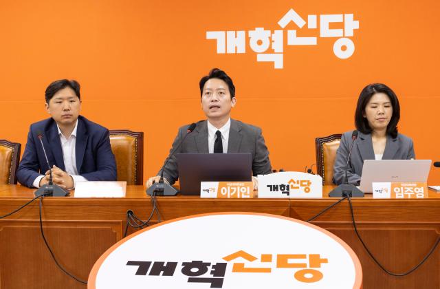 비대위 첫 회의에서 발언하는 이기인 개혁신당 비상대책위원장이 23일 국회에서 열린 첫 비대위 회의에서 발언하고 있다 사진연합뉴스