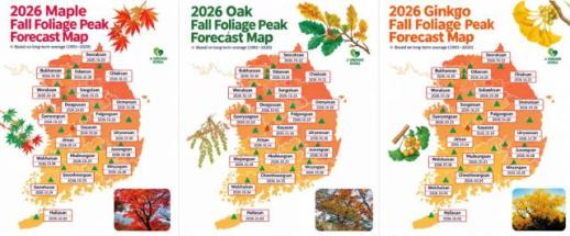 AJP Factbox: When and where for fall foliage in S.Korea