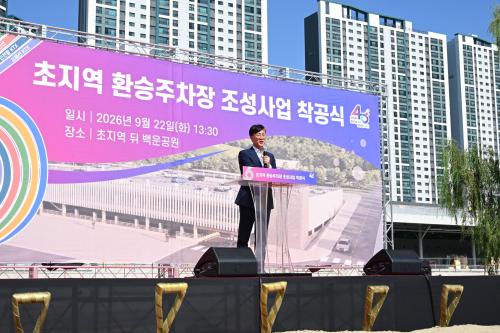 사진안산시