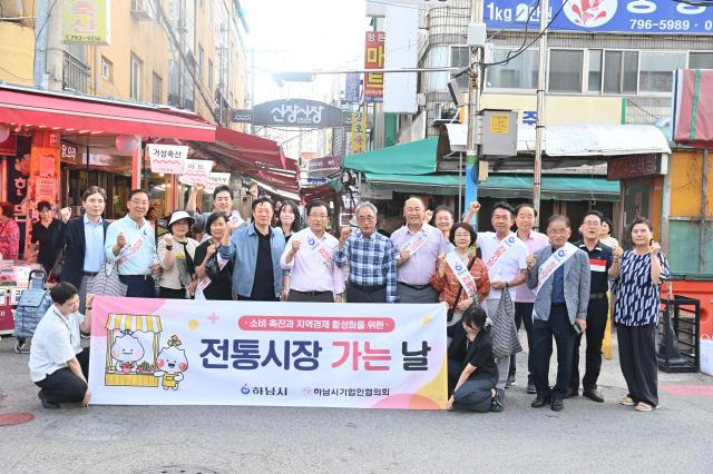 22일 오후 ‘9월 전통시장 가는 날’을 기념하며 이현재 하남시장과 하남시 기업인협의회 관계자들과 단체사진을 촬영하고 있다 사진하남시