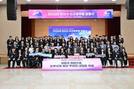 사진안산시