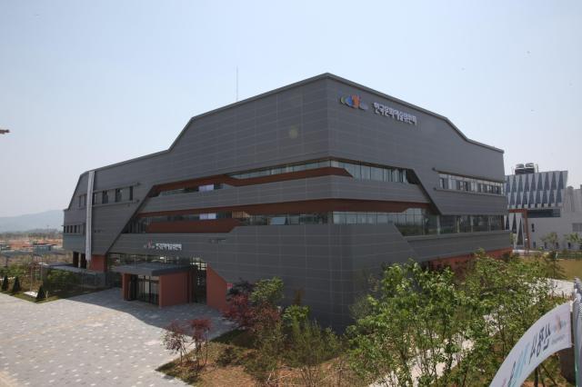 한국문화예술위원회ARCO 본관전경나주