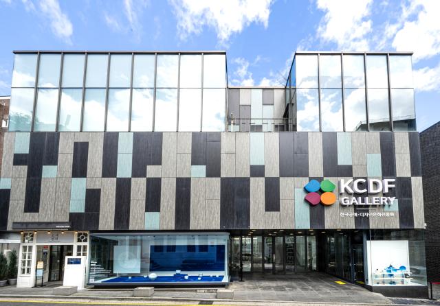 한국공예·디자인문화진흥원KCDF 전경