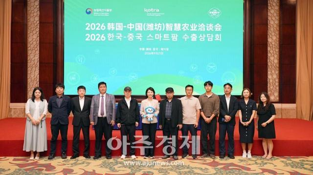 사진중국 웨이팡시
