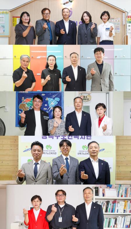 사진안산시의회