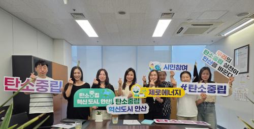사진안산환경재단
