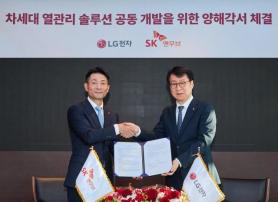 LG, SK Enmove team up on next-generation AI cooling