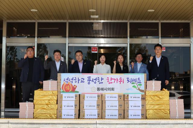 동해시의회가 지역 내 사회복지시설을 방문해 명절을 앞둔 현장의 목소리를 듣고 시설 관계자들의 노고에 감사의 뜻을 전했다 사진동해시의회