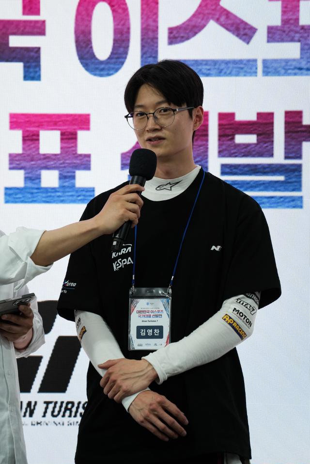 김영찬이 레이싱 게임 ‘그란 투리스모7’에서 동메달을 따냈다 사진연합뉴스
