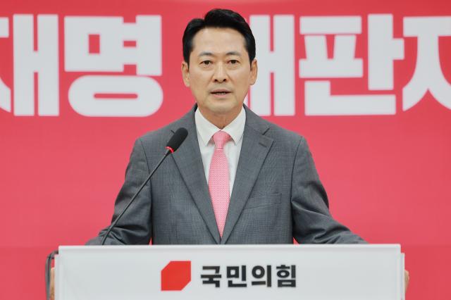 장동혁 국민의힘 대표가 23일 국회에서 여권의 재제청 요구를 거부한 조희대 대법원장에 대한 공세 비무장지대DMZ 내 지뢰 추정 폭발 사고 등 현안과 관련해 입장을 밝히고 있다사진연합뉴스