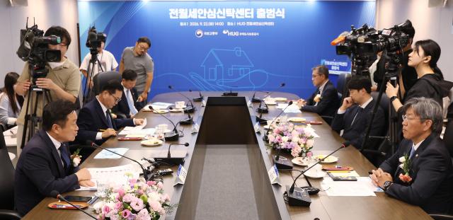 22일 서울 영등포구 주택도시보증공사 전월세 안심신탁 센터에서 출범식이 열렸다 사진연합뉴스