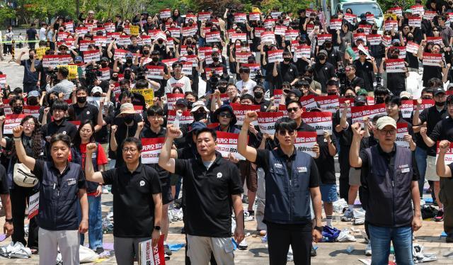 Kakao union pickets founders appeal hearing