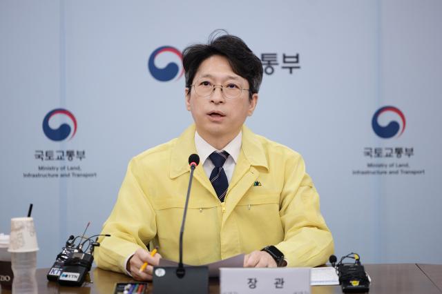 홍지선 국토장관이 짧은 연휴 극심한 혼란으로 인한 사고 예방을 당부했다 사진국토교통부
