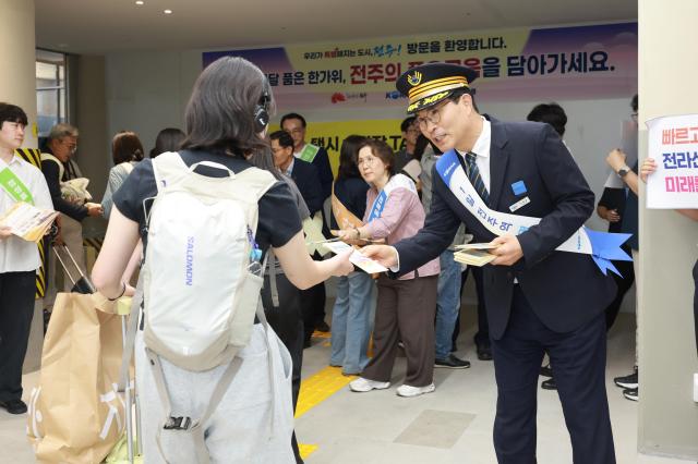 사진전북특별자치도