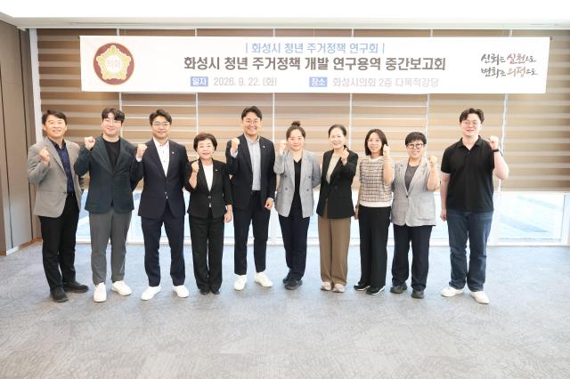 사진화성시의회