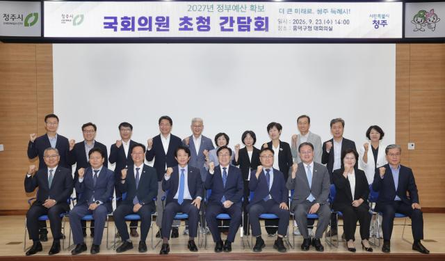 사진청주시