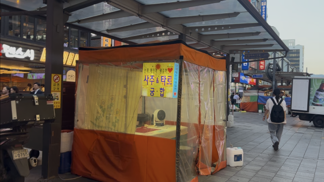 A street-side fortune-telling tent offering saju tarot and compatibility readings stands near Jongno in central Seoul on Sept 22 2026 AJP Kim Hee-su