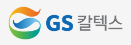 GS칼텍스 통합노동조합 출범...사무직도 '성과 배분' 목소리 낸다