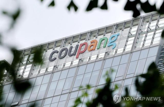 쿠팡 현장조사 불복 집행정지 기각…공정위 과태료 부과