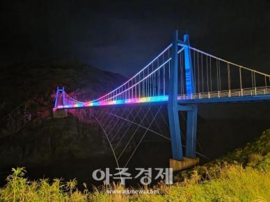 [포토] 밤이 되자 무지갯빛으로 변신한 울릉 관음도