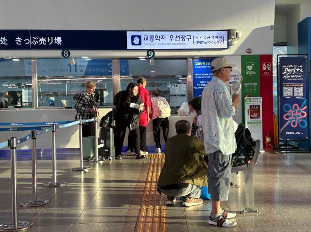 서울 용산구 서울역 교통약자 우선 창구 모습. [사진=아주경제DB]