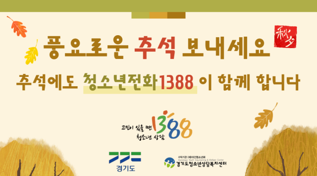 사진경기도
