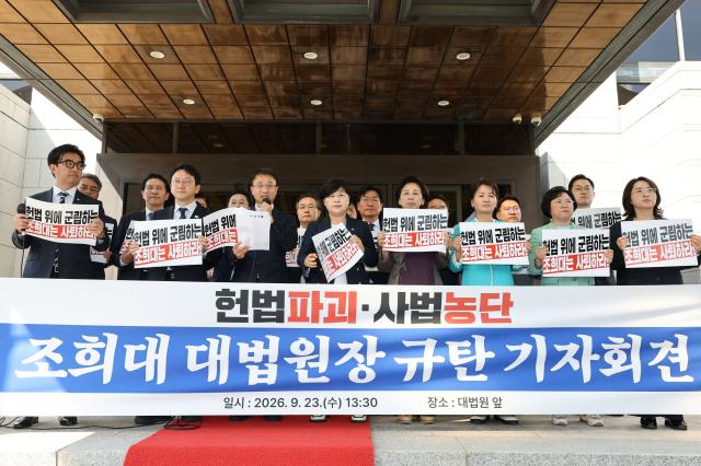 민주당 曺 제제청 거부, 정치행위vs 국힘 공개적 협박