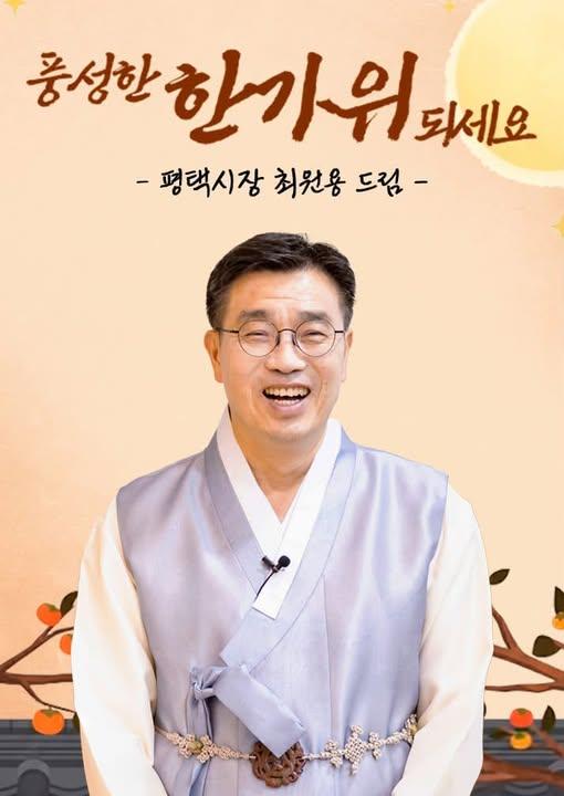 사진최원용 시장 SNS