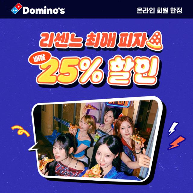 Sector gastronómico ofrece amplios descuentos y promociones para las festividades de Chuseok