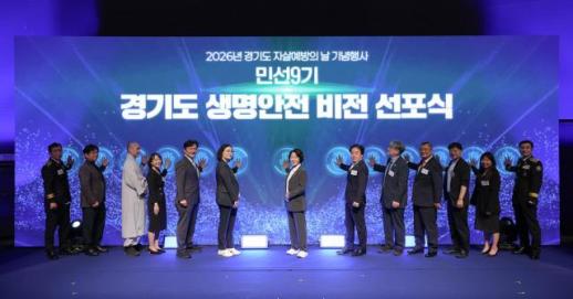 추미애 지사, 경제·청소년 자살예방 안전망 촘촘히...LIFE LINK 프로토콜 구축