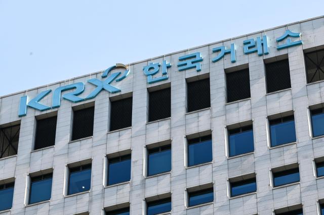 KOSDAQ: Cotizadas con capitalización inferior a 1.500 millones de won enfrentan exclusión de bolsa; más de 50 empresas afectadas este año