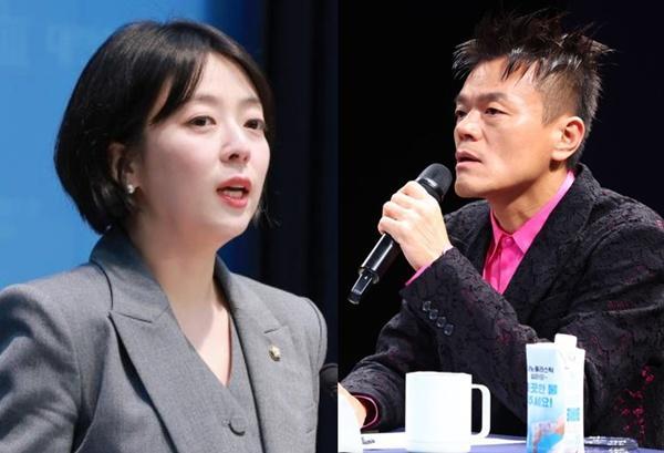 배현진 국민의힘 의원이 박진영 중문화교류위원회 공동위원장을 국감에 부를 것이라고 밝혔다 사진연합뉴스