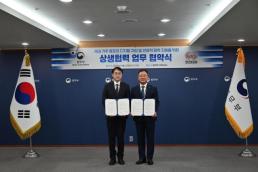 공소청 일반직 보직권 공백 우려에…법무부 문제 없다