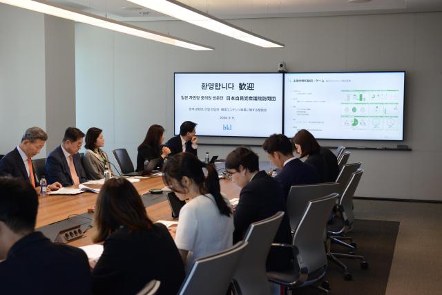 Bufete Pacific Law invita a diputados del Partido Liberal Democrático de Japón a mesa redonda sobre industria de contenidos coreana