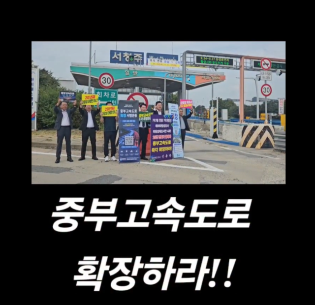 사진신용한 지사 SNS 캡처