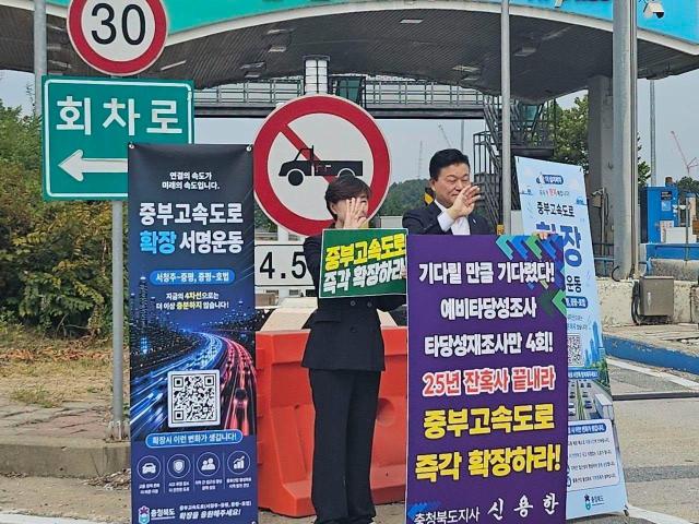 사진신용한 지사 SNS 캡처