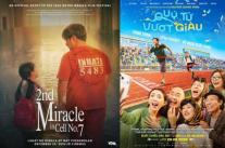 Điện ảnh Hàn Quốc mở rộng sang Đông Nam Á, từ remake Hậu duệ mặt trời đến phim kinh dị 